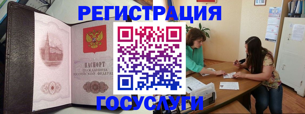 найти адрес прописки в Долинске